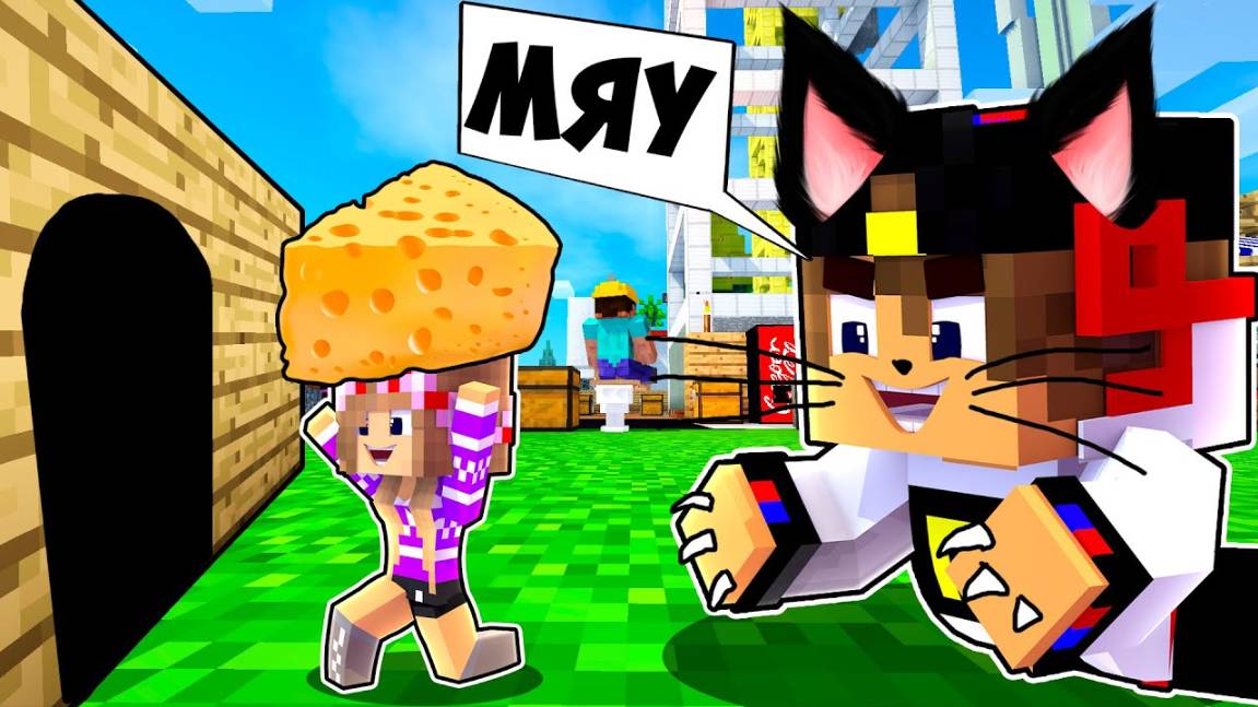 Майнкрафт но ИГРА КОШКИ МЫШКИ ПРЯТКИ в МАЙНКРАФТ ДЕВУШКА НУБ И ПРО ВИДИО ТРОЛЛИНГ MINECRAFT Евгенбро смотреть онлайн