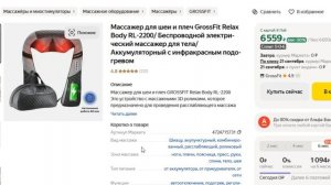 ТОП-3 лучших массажера для шеи и плеч. Рейтинг