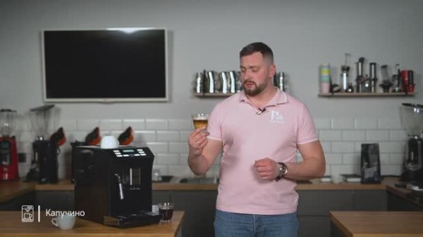 Обзор автоматической кофемашины SATE CT-100