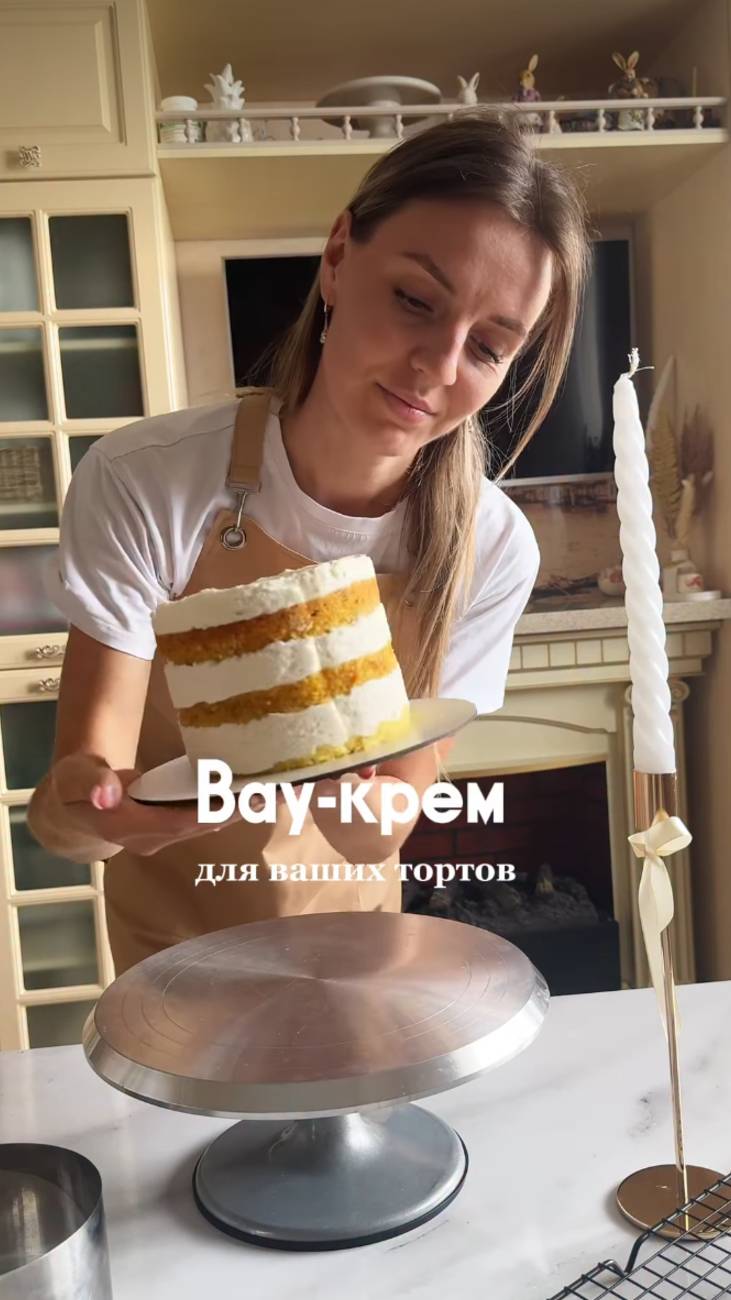 Сметанный крем-мусс. Рецепт смотреть онлайн