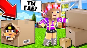 ПОБЕГ ИЗ КАРТОННОЙ ТЮРЬМЫ ПРЯТКИ ЧЕЛЛЕНДЖ в МАЙНКРАФТ НО НУБ И ПРО ВИДЕО ТРОЛЛИНГ MINECRAFT Евгенбро