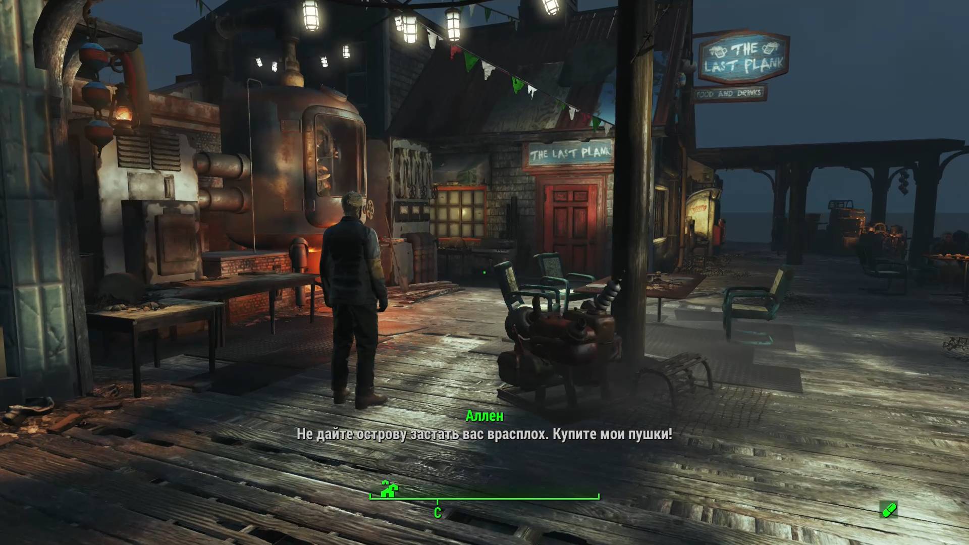 Fallout 4 Путешествие в Мир Far Harbor