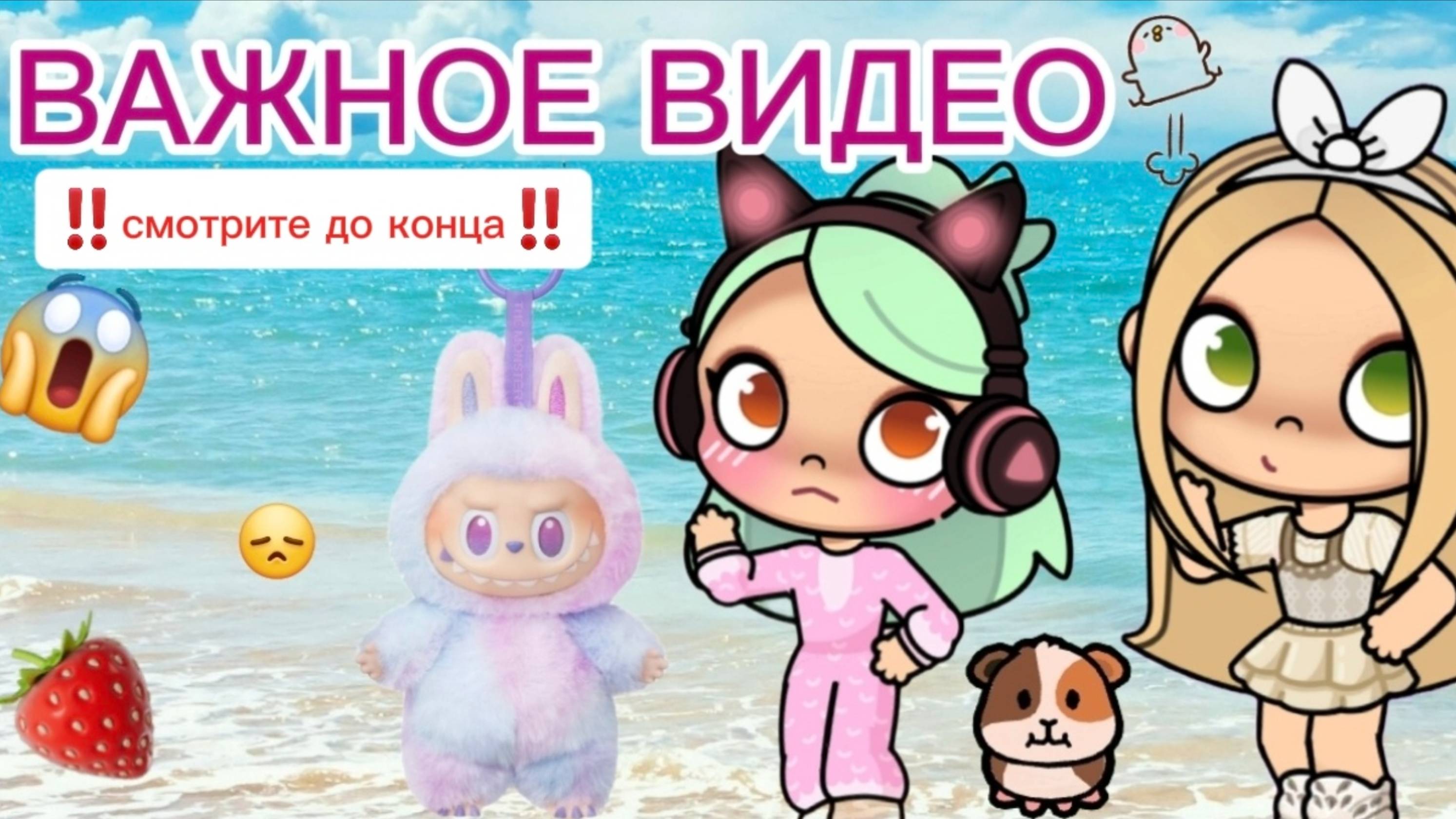 ‼️Планета Аватар Ворлд ВАЖНОЕ ВИДЕО ДЛЯ ПОДПИСЧИКОВ‼️ смотреть онлайн