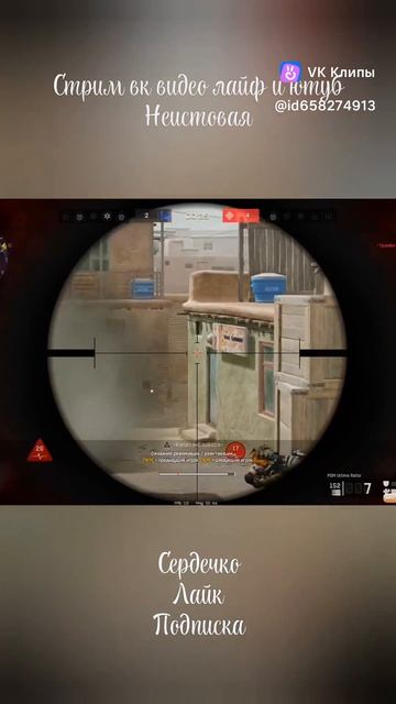 Опасный медик #warface смотреть онлайн