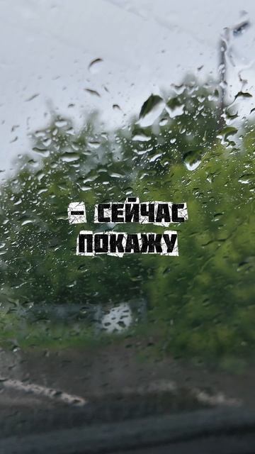 Какое у тебя хобби? — Сейчас покажу! 📸 смотреть онлайн
