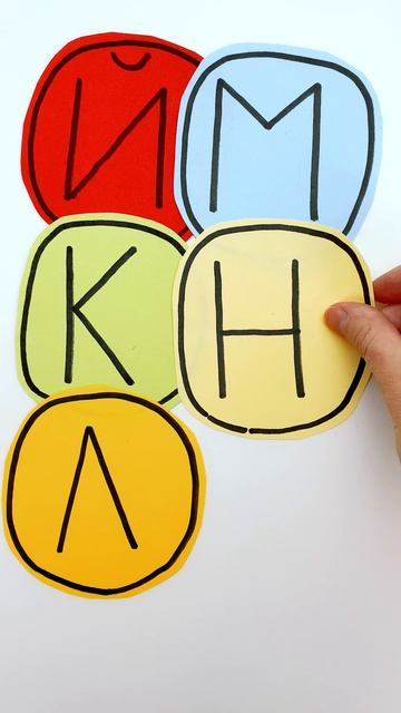 Цветная Азбука ✏️🅰️ Повторяй Буквы Со Мной! 📚 смотреть онлайн