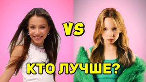 Кто лучше поет Viki Show vs Бэтси Girl? Песня Viki Show КосмоЛайк и песня Бэтси Сигма Бой 2025