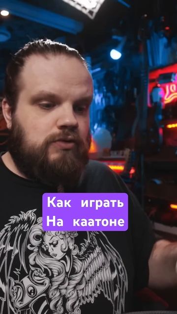 Как играть на язычковом бараьане смотреть онлайн