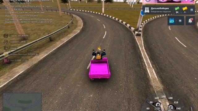 с 30минут до конца ТИКТАК