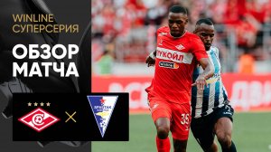 Спартак - Спартак Суботица. Обзор товарищеского матча 13.07.2025