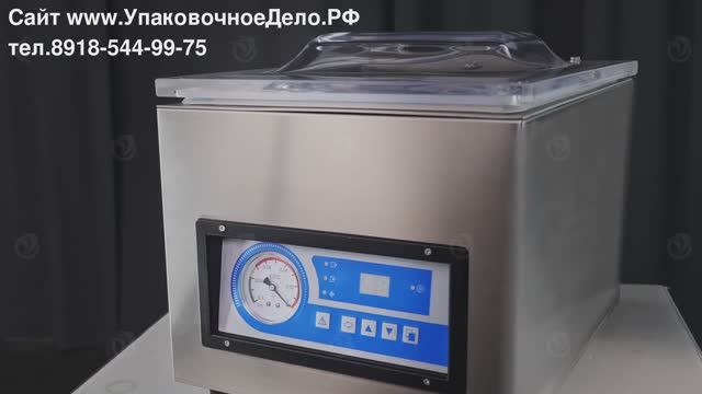 Вакуумный упаковщик для пищевых продуктов EV-20 смотреть онлайн