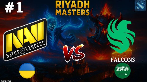 ГЛАВНАЯ БИТВА ДНЯ, НАВИ ПРОТИВ ФЕЛКОНС! | NAVI vs Falcons #1 (BO3) Riyadh Masters 2025