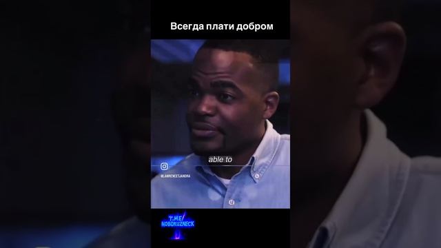 Всегда плати добром. смотреть онлайн