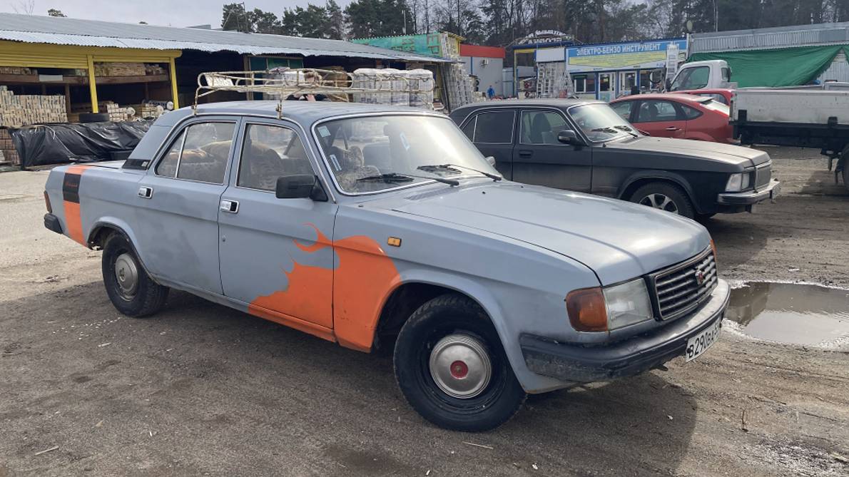 Волга для Серёги. День первый смотреть онлайн