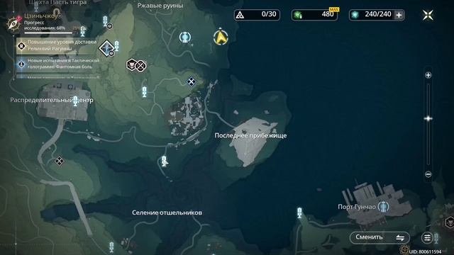 Wuthering Waves (WuWa) Все каплемухи | Blobfly смотреть онлайн