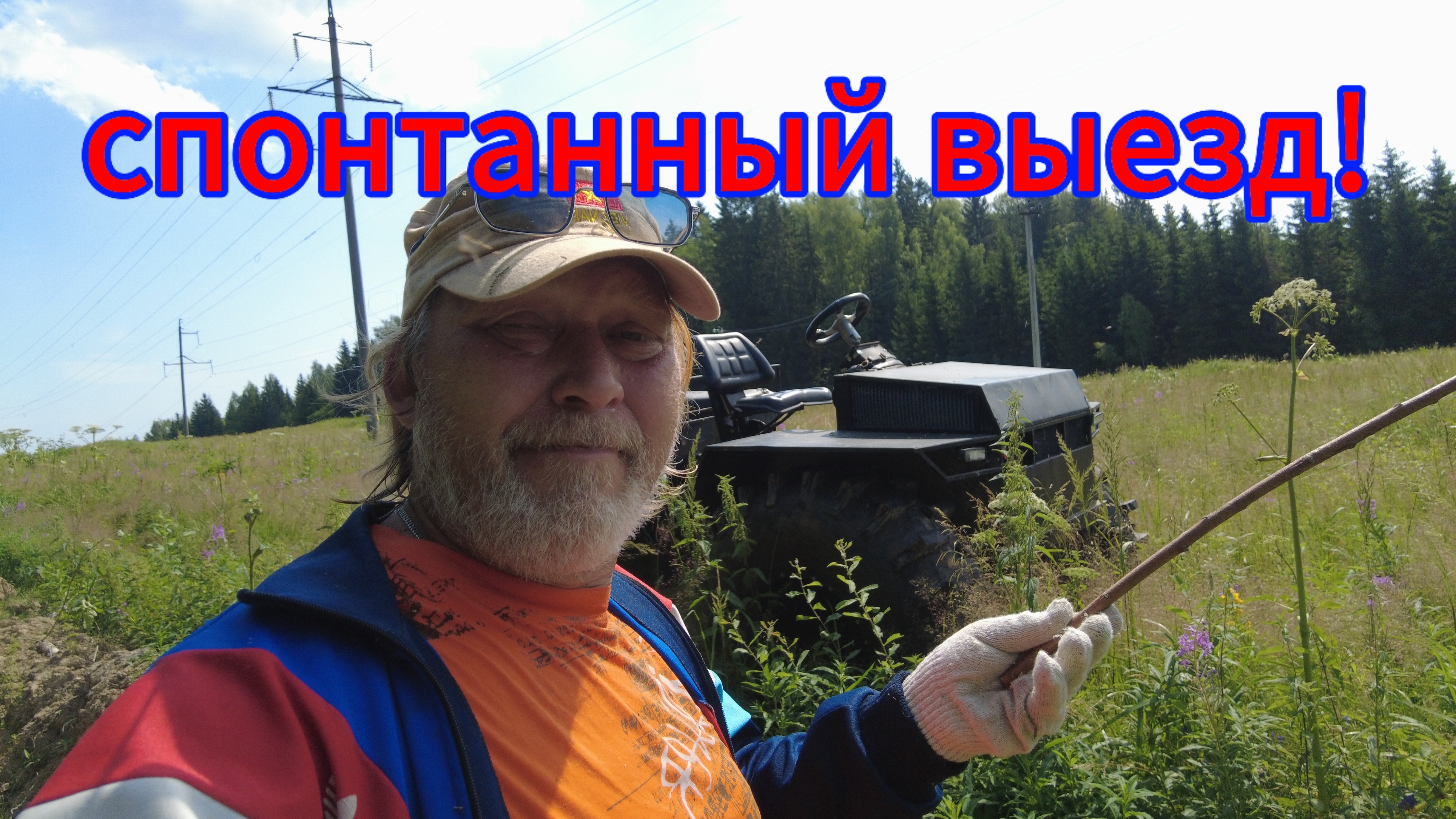 И поработал, и покатался! Каракат на очереди! смотреть онлайн