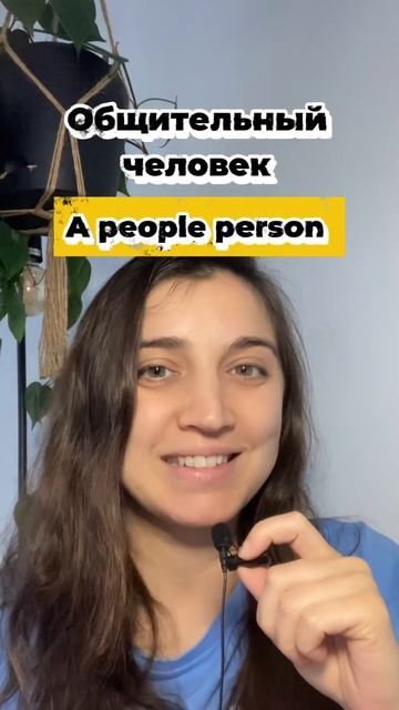 #english #произношение #английскийязык #английский #learnenglish смотреть онлайн
