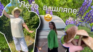 Связала шелковую блузу. Куда буду носить?🤫Отпускные новости 🧶