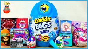 СЮРПРИЗ MIX! Crackin EGGS Ice Storm, Лабубу Lazy Yoga, Disney Doorables Lets go!, My little Pony
