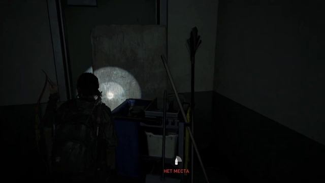 The Last of Us - Part 2 - прохождение серия 17