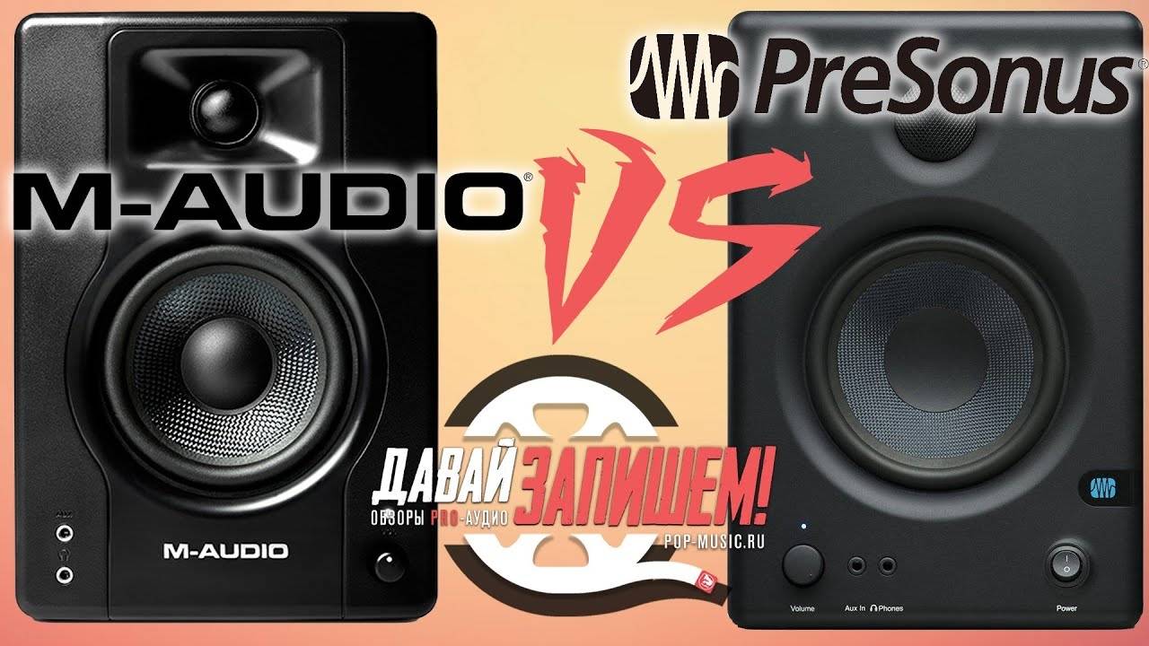 Мультимедийные мониторы M-Audio BX4 vs. PreSonus ERIS E4.5 смотреть онлайн