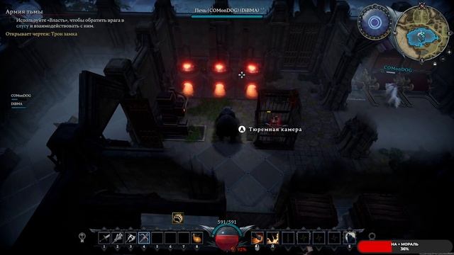 V Rising #3 чайное прохождение