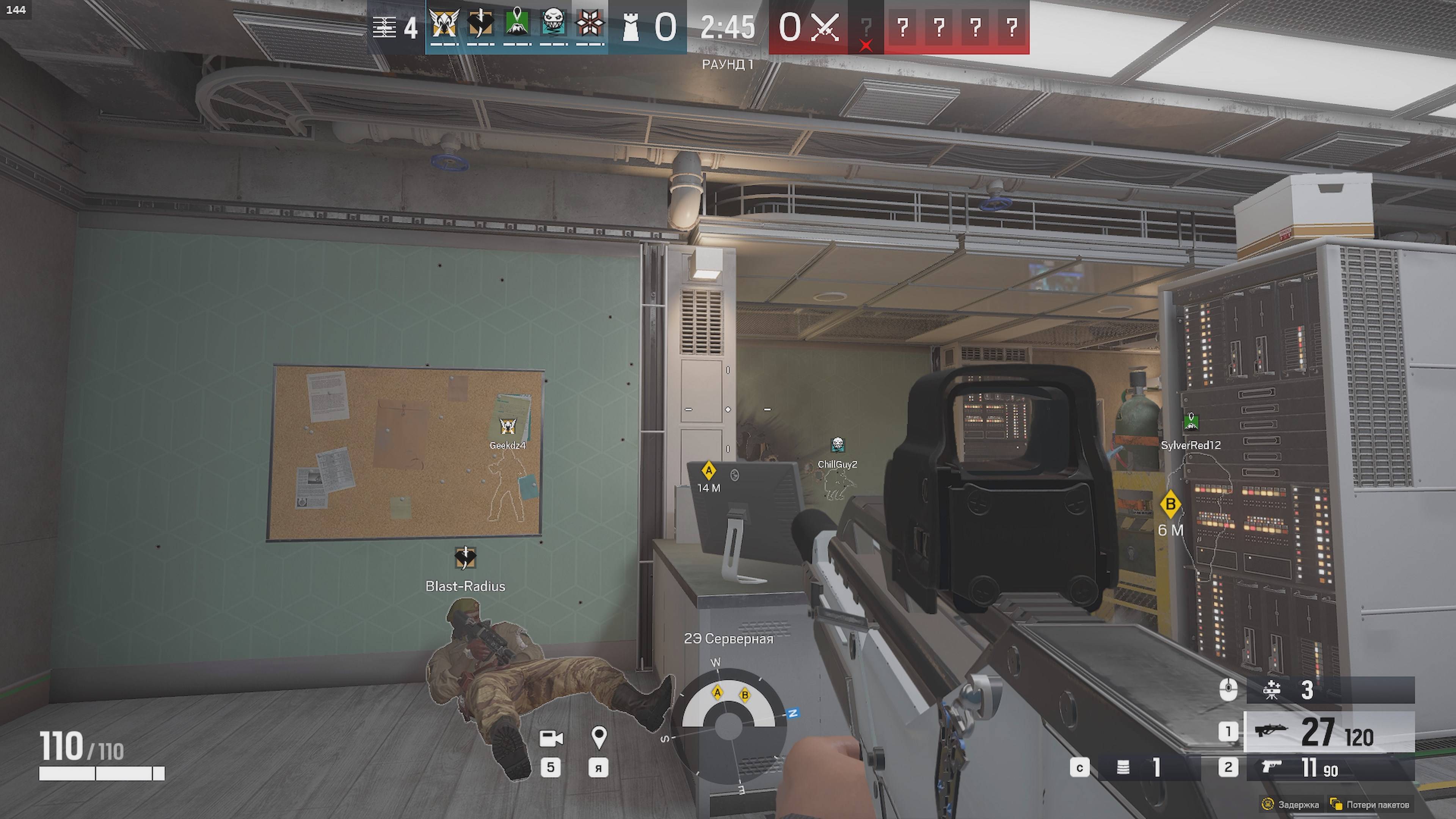 Tom Clancy’s Rainbow Six - 13.07.2025