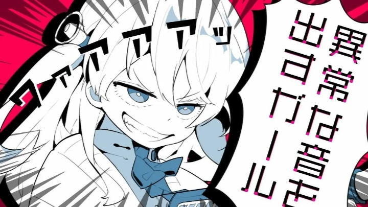 [CosMo@Bousou-P feat. Otomachi Una] Noisy crazy girl смотреть онлайн