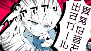 [CosMo@Bousou-P feat. Otomachi Una] Noisy crazy girl