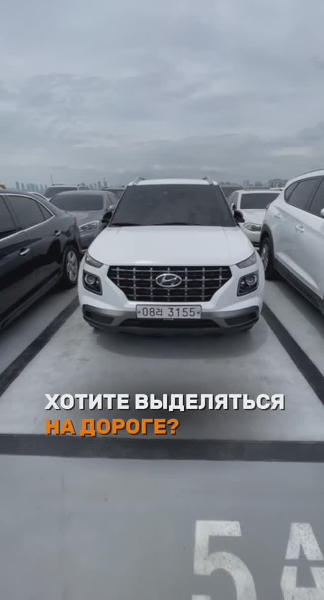 Ищете компактный, но уверенный авто для города? смотреть онлайн