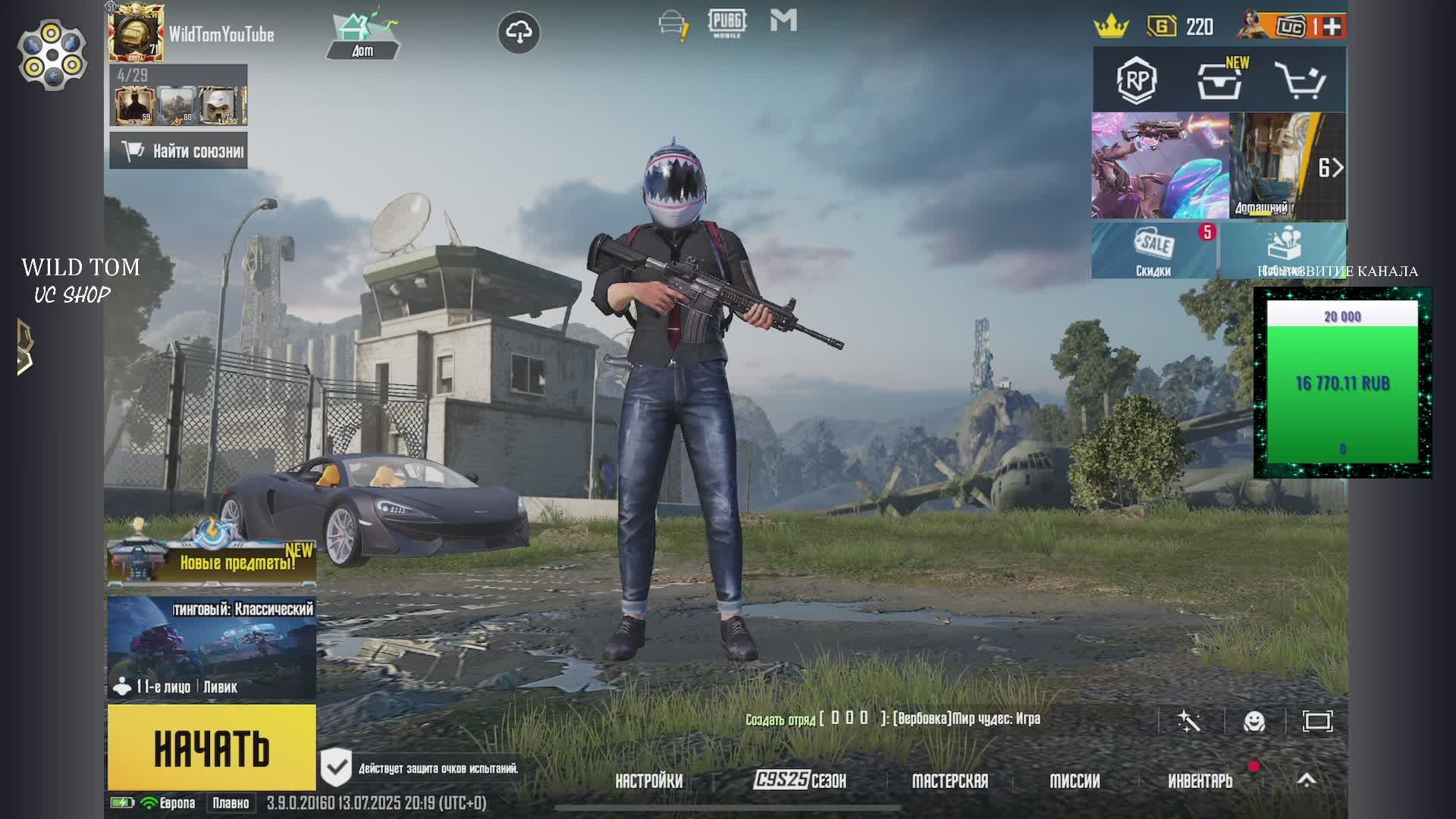 Вечерний пабжик _ pubgmobile
