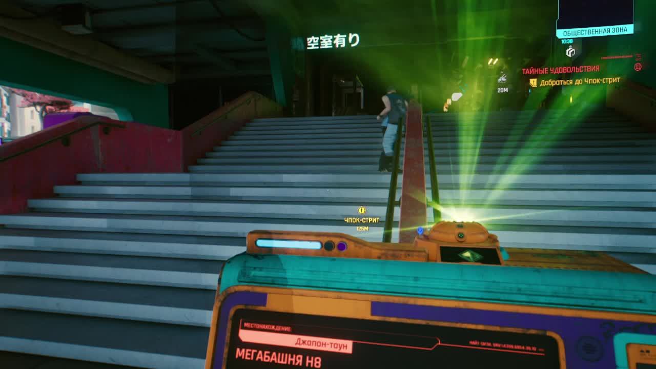 Cyberpunk 2077 Тайные Удовольствия смотреть онлайн