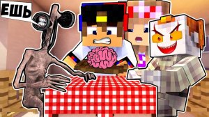 Майнкрафт но ДЕТСКАЯ ГОРКА ПОЖИРАТЕЛЬ и SCP в МАЙНКРАФТ НУБ И ПРО ВИДИО ТРОЛЛИНГ MINECRAFT Евгенбро