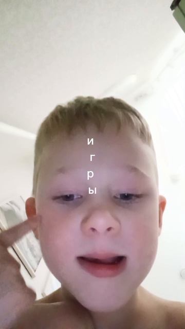 какое слово?🗯️ смотреть онлайн