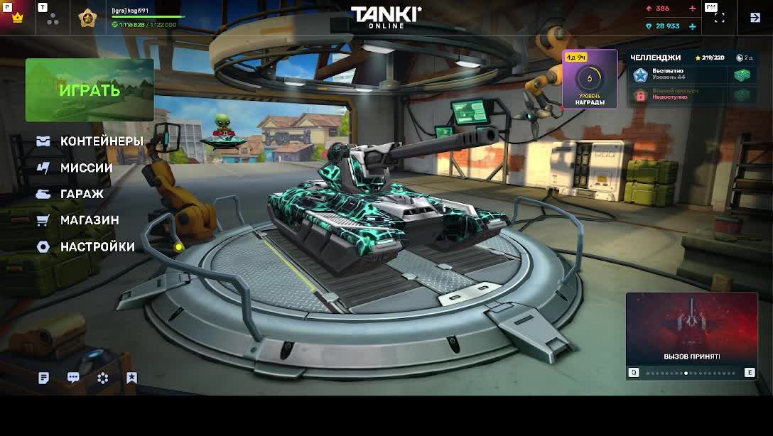 танки онлайн смотреть онлайн