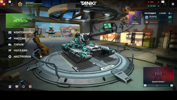 танки онлайн