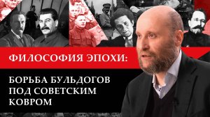 1.38 Успехи НЭПа и левая оппозиция в 1924–1926 годах