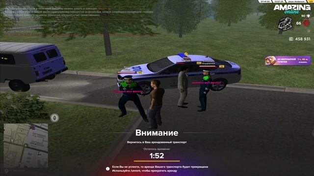 2025-07-13 09-41-36 смотреть онлайн