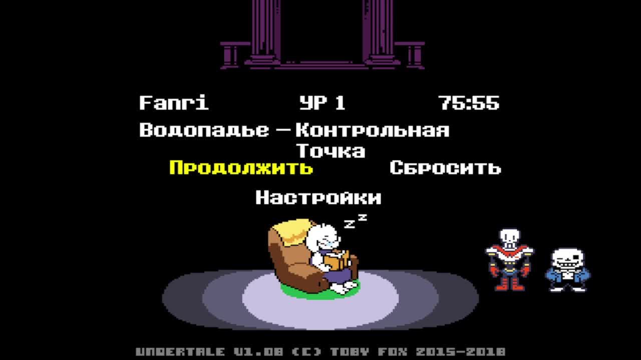 Стрим: Undertale Pacifist №3