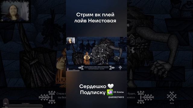 Чистая Баба-Яга #Василиса и Баба-Яга смотреть онлайн