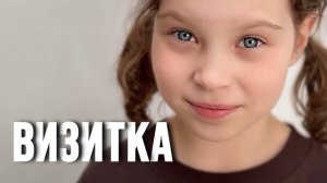 Визитка Балахматова Ярослава 2025-07