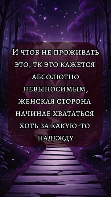 Близнецовые пламена смотреть онлайн