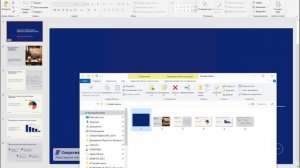 Как сохранить презентации, созданные в сервисе «Сократик»?