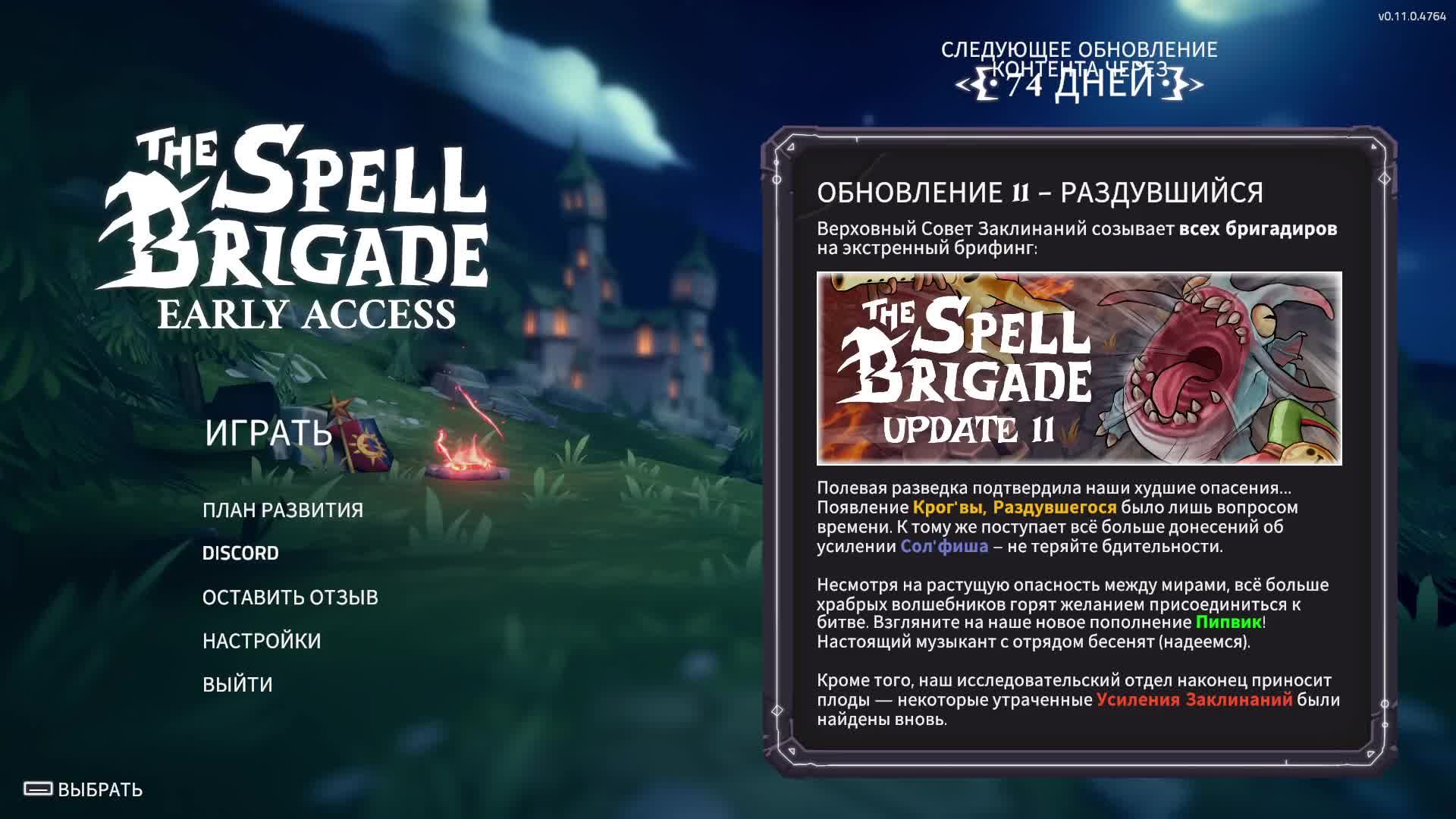 Покоряем МИР смотреть онлайн