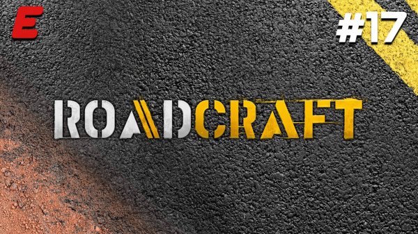 ПОСТРОИТЬ МОСТ ► ROADCRAFT #17