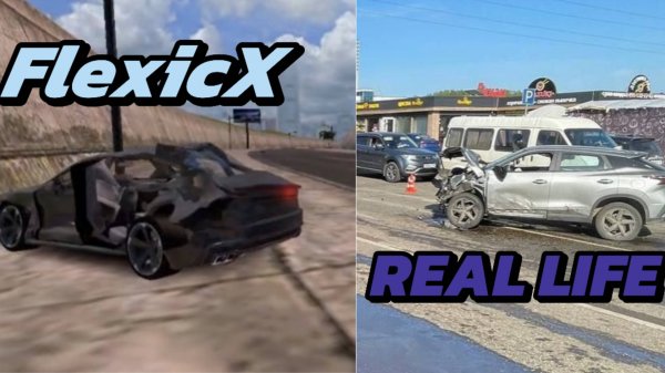 Аварии на реальных событиях в игре FlexicX #2