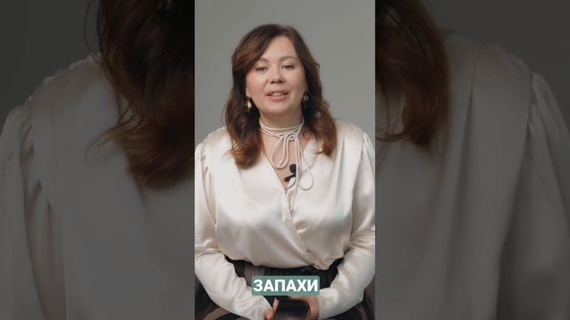 Хотите развить своё обоняние до профессионального уровня?