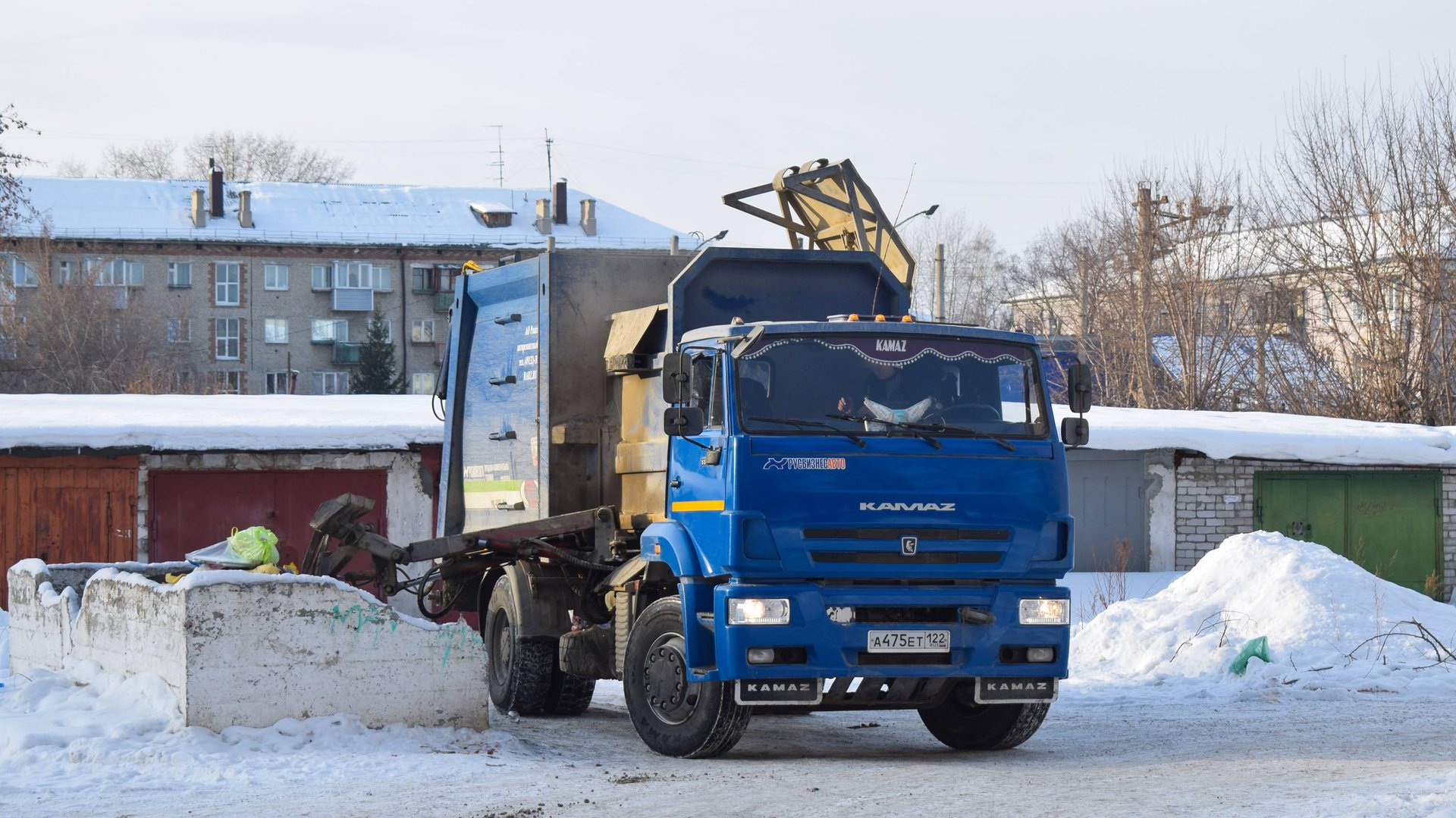 Мусоровоз МК-4555-06 на шасси КамАЗ-53605-A5 (А 475 ЕТ 122). Работа. / Kamaz Garbage Truck.