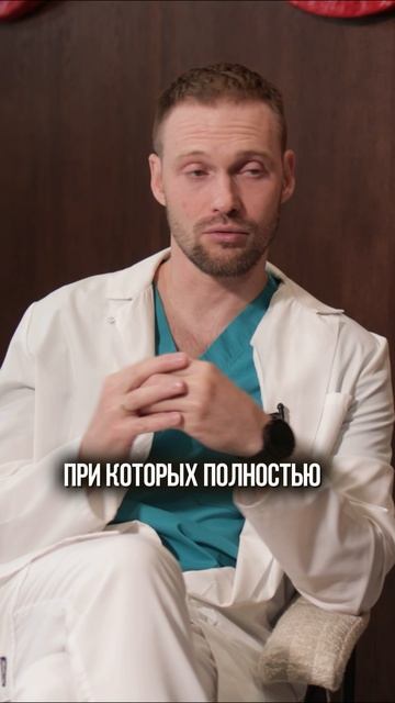 СТРАХ перед НАРКОЗОМ - в чем причины?! #красота #здоровье #медицина #пластика #хирург #врач #страх