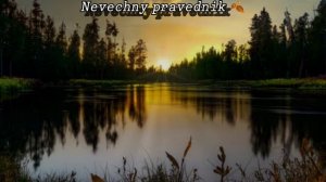 Нашиды на ночь